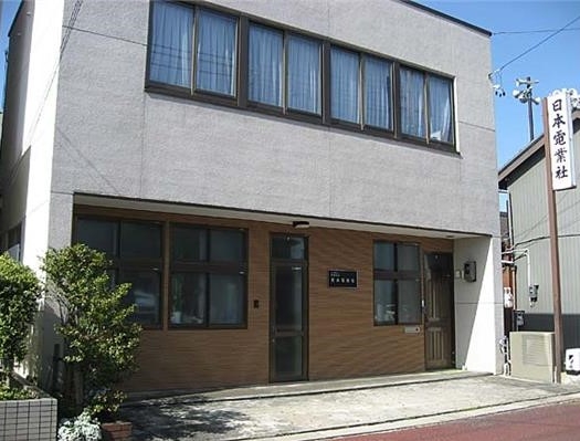 日本電業社の外観